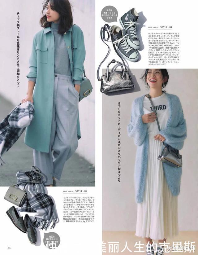 高级|秋冬不可错过浅蓝色与咖啡色搭配,太好看,是个高级的配色