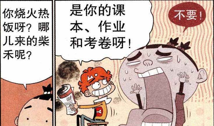 阿衰漫画：小衰和医生都得了“肠悔青”病，最后小衰得知恢复方法很疼