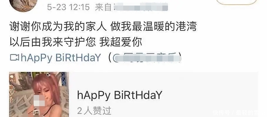 恋爱的心 娱乐圈乱象:为图发展,谎称自己单身,胡文煊已恋爱被实锤