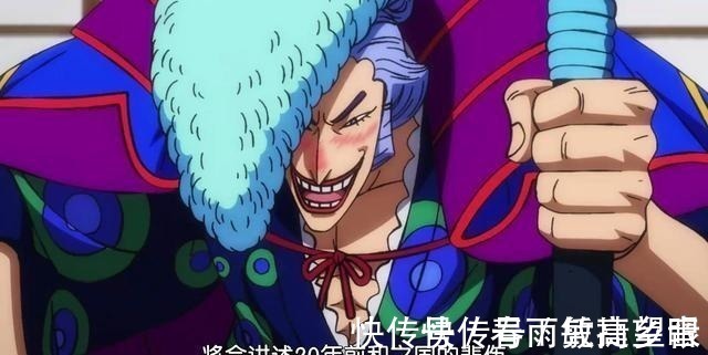 海賊王|海賊王中5個虎頭蛇尾的人物,斯摩格辜負期待,維爾戈被大卸八塊