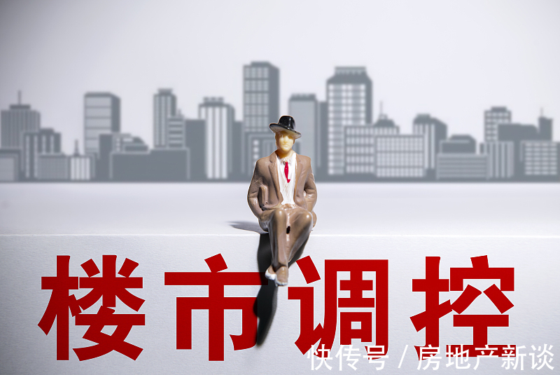 住房|原央行副行长吴晓灵:泡沫里狂欢的日子不多了,人们需要面对现实