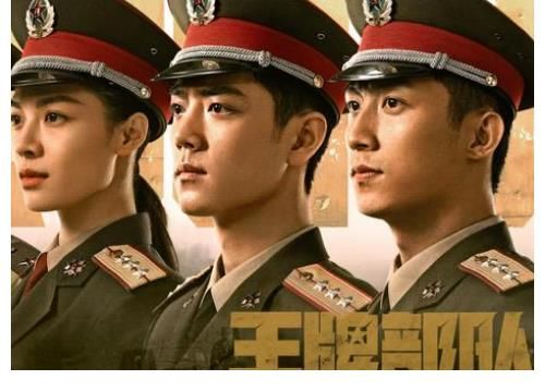 《王牌部队》收视率破2,全网热度第一,网友直呼肖战为影帝