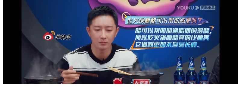 減肥火鍋|王一博張藝興被種草的韓庚版“減肥火鍋蘸料”，這樣吃火鍋不怕胖