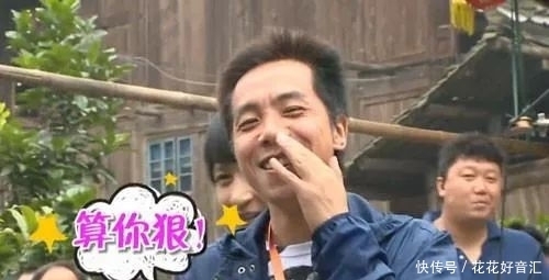 黄磊|《向往》冒出一个爱抢镜的人,拍照都要坐c位,俨然成常驻第六人