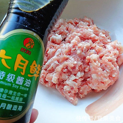 饺子|菊花菜肉饺子