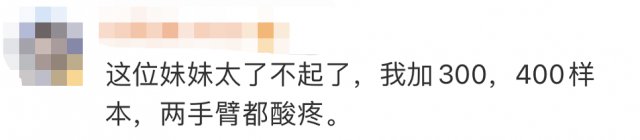 检测员|核酸检测员的工作长啥样？一个动作冲上热搜
