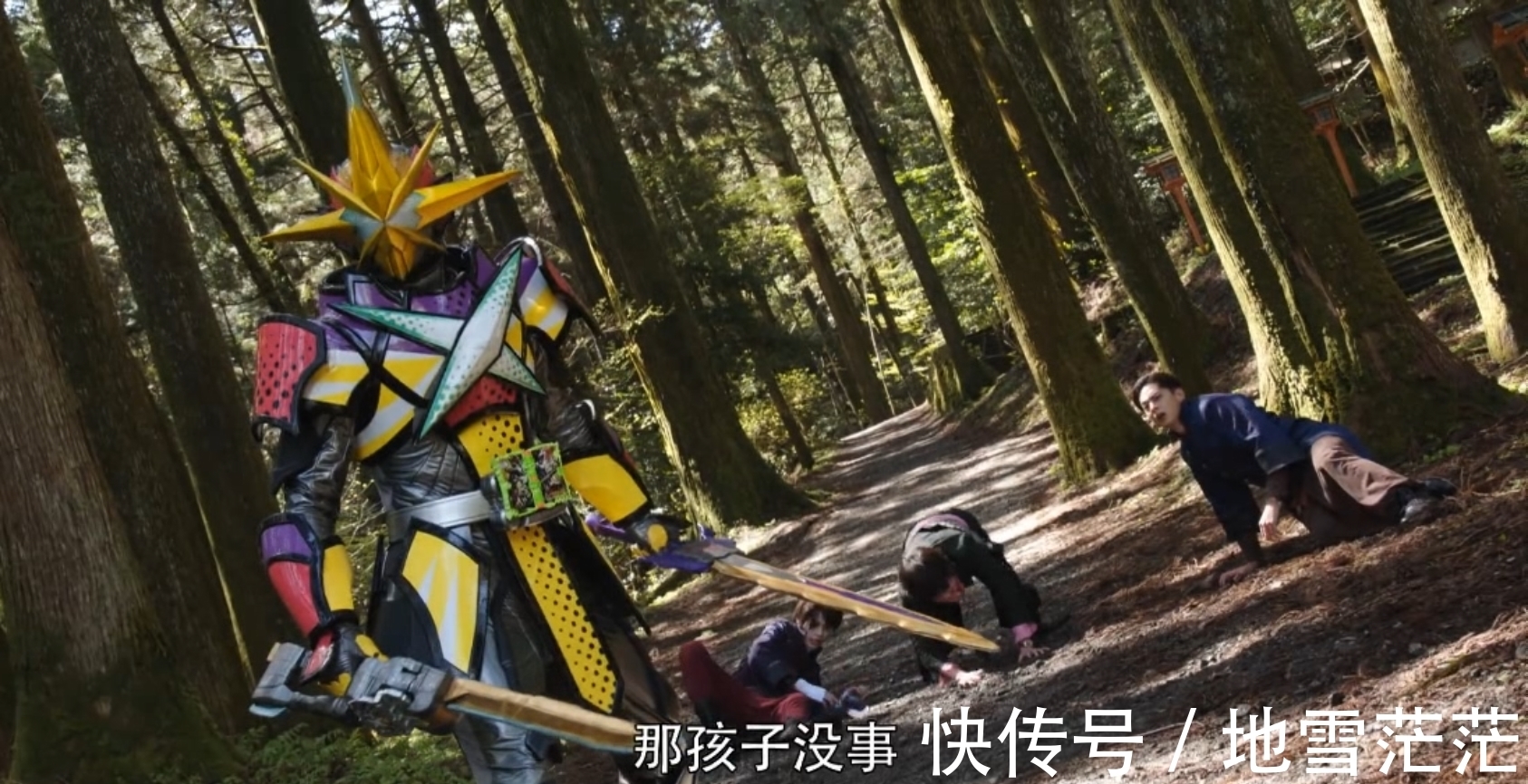 光剑|假面骑士圣刃:尤里专属的3本奇幻驱动书,光刚剑最光只出现一次