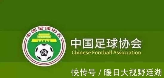 郭田雨|足协启动“球员留洋计划”!第一批留洋人选曝光!