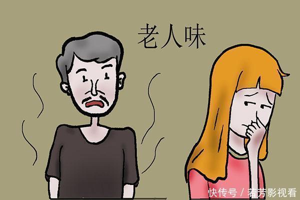 为何岁数大的人身上有老人味?建议:过五十岁后,有几件事要少做