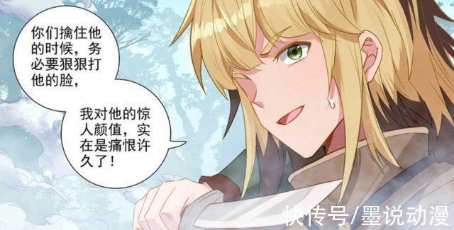 廉重|万相之王:李洛落单,廉重抓住赵阔,虞浪成叛徒?