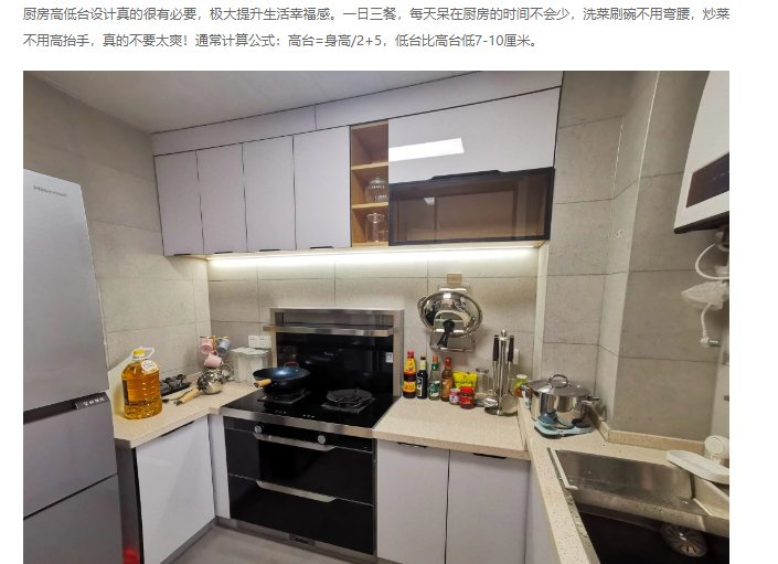 承重墙|跳出风格化的温馨