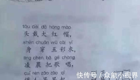 妈妈|搞笑作业:熊孩子,你的妈妈又在赶来打你的路上了