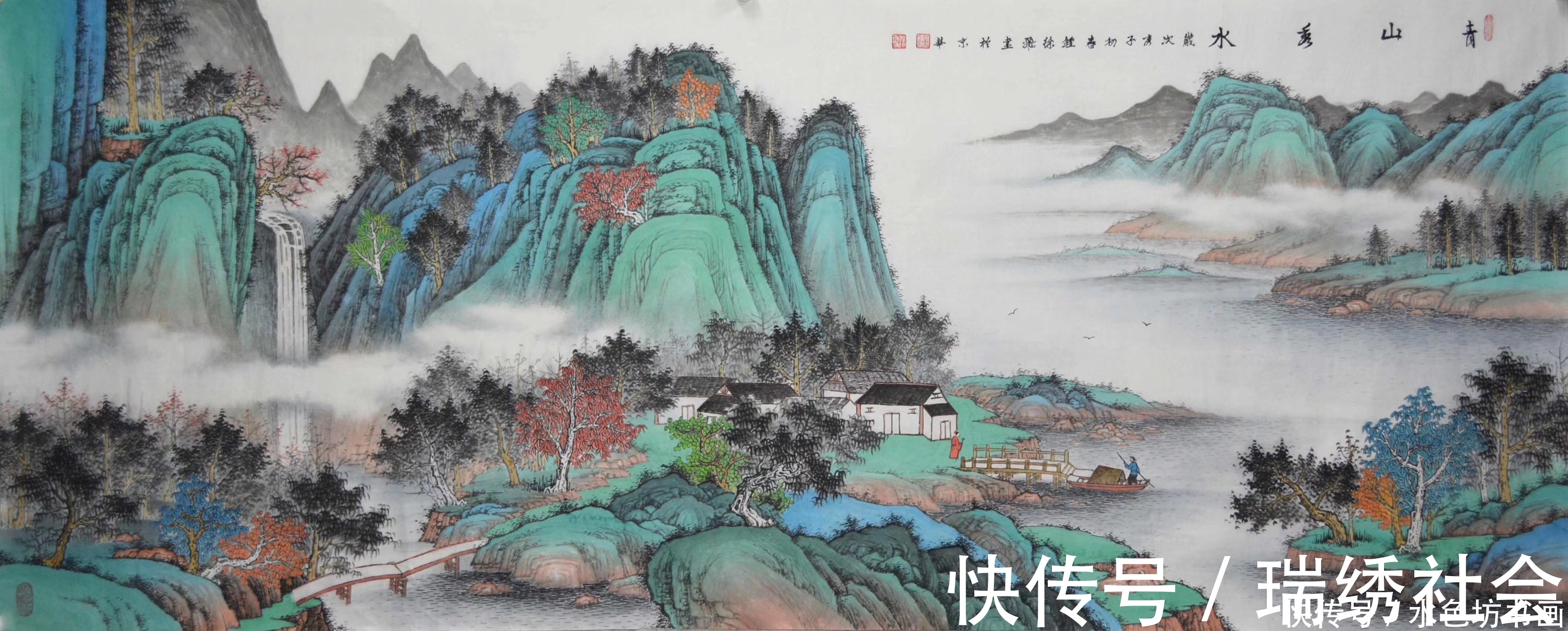 山水画@画家专栏 │钟徐飞——东风一样翠红新, 绿水青山又可人