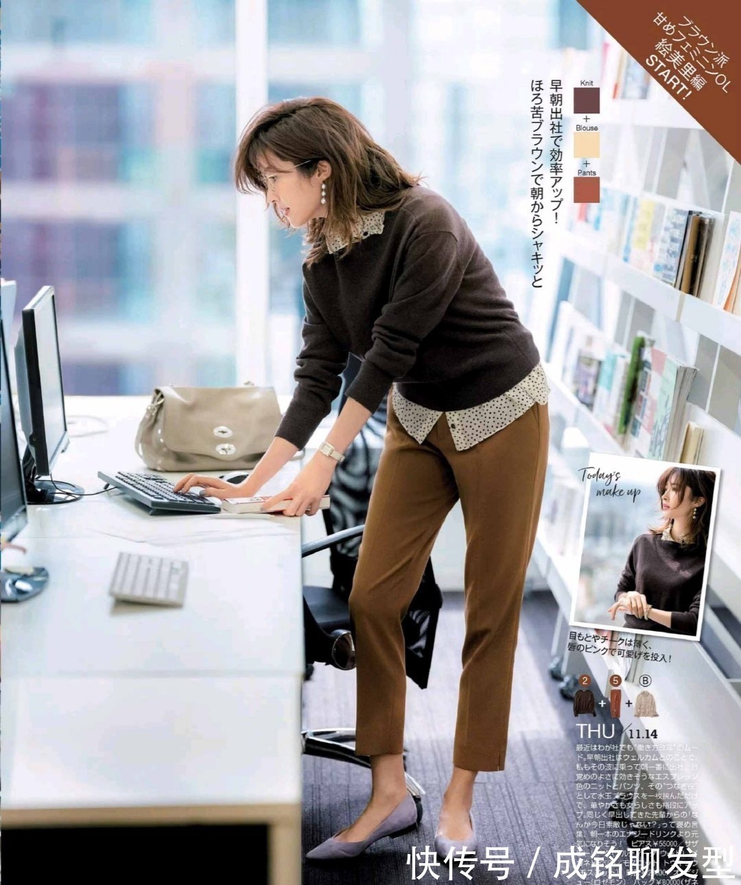 领口|40岁女人可照搬的秋季穿搭,简约大方又不做作,时尚减龄又显气质