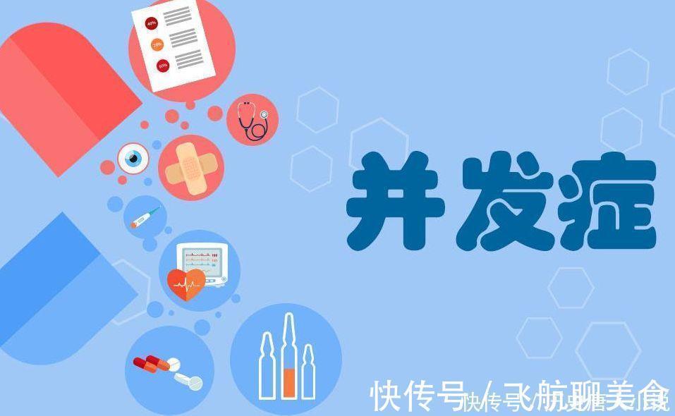 血糖|糖尿病每个年龄段的血糖标准不一样！高了低了都危险，快对照一下