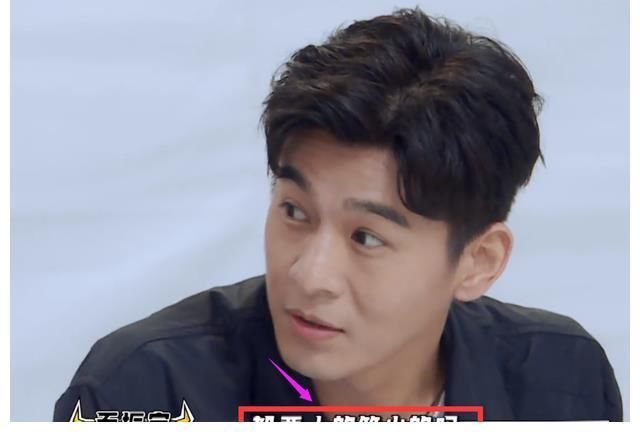 乔振宇不满鲜肉艺人们迟到让自己久等,吴奇隆开口顺利化解尴尬