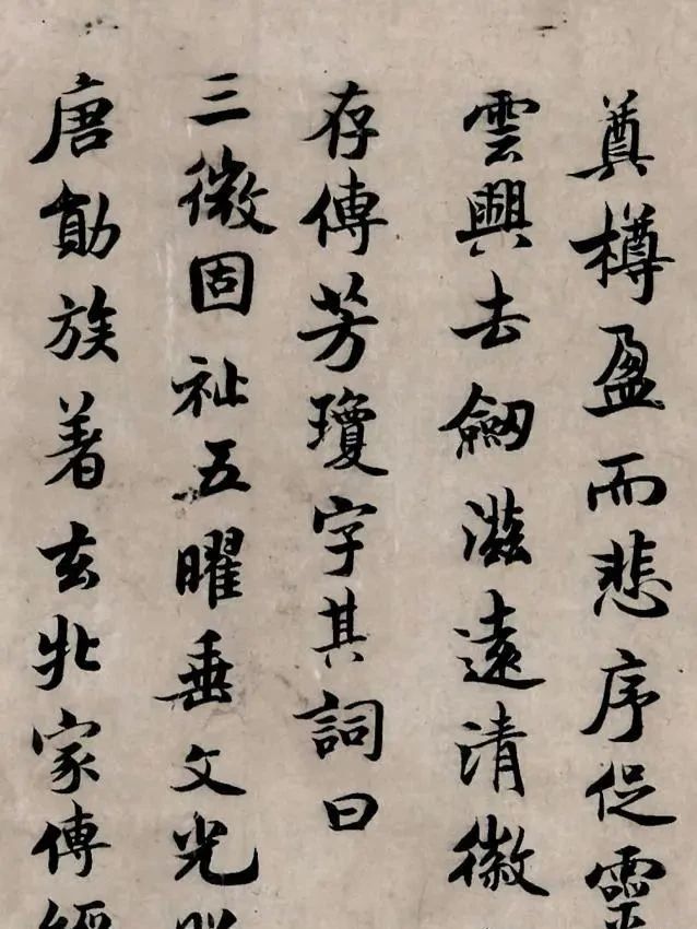 昭陵@他是唐太宗的“贴身秘书”,书法被盗墓贼挖出,米芾:他是我偶像