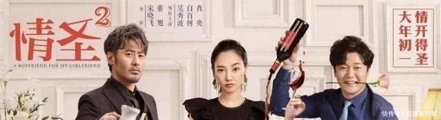 p图 从截断拼接到直接用马赛克,《王牌对王牌》后期已经自暴自弃了?