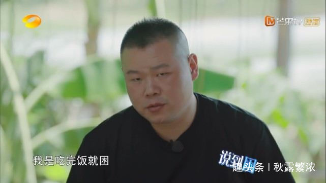 《向往生活》迎来第二个李诞式偷懒的明星,黄磊处理剩菜的方式赞