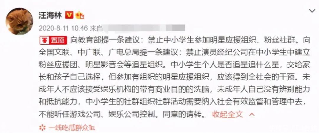 畸形|宋丹丹当面怼张翰，陈道明向“媚俗”开炮，娱乐圈审美畸形谁之过