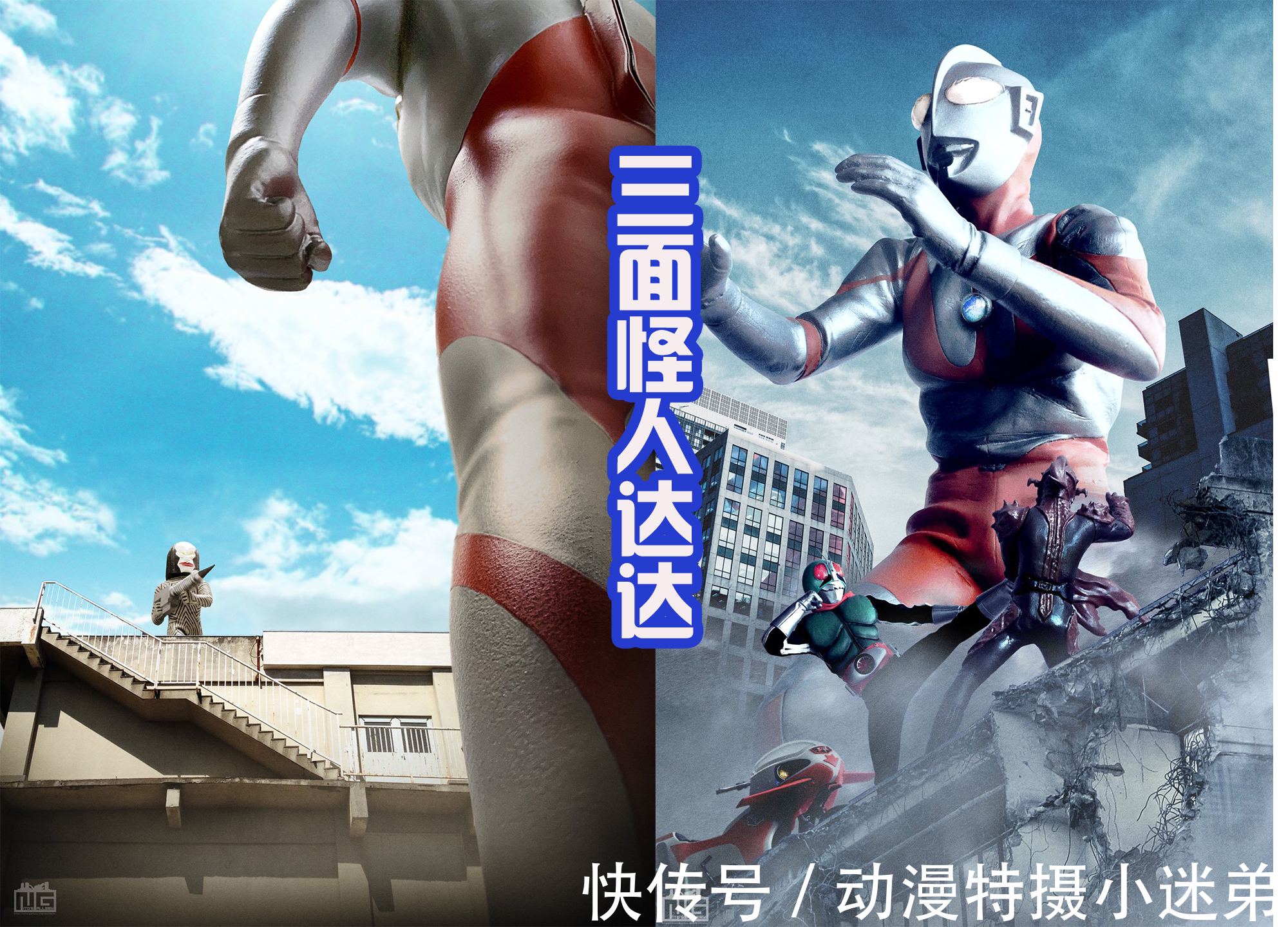 安东拉|初代让人中难忘的怪兽，雷德王霸气，达达狡猾，杰顿和巴尔坦经典
