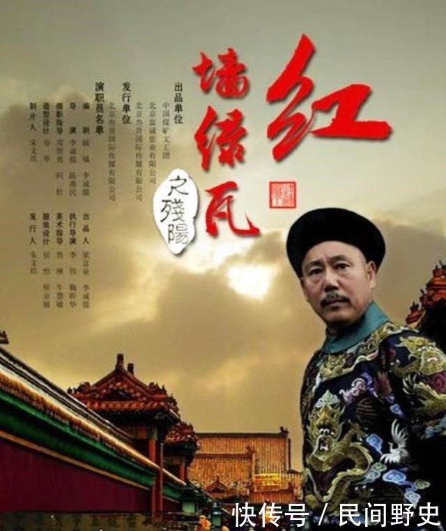 妃子|李诚儒曾花4千万自导自演清宫剧,狠批《甄嬛传》的原因找到了!