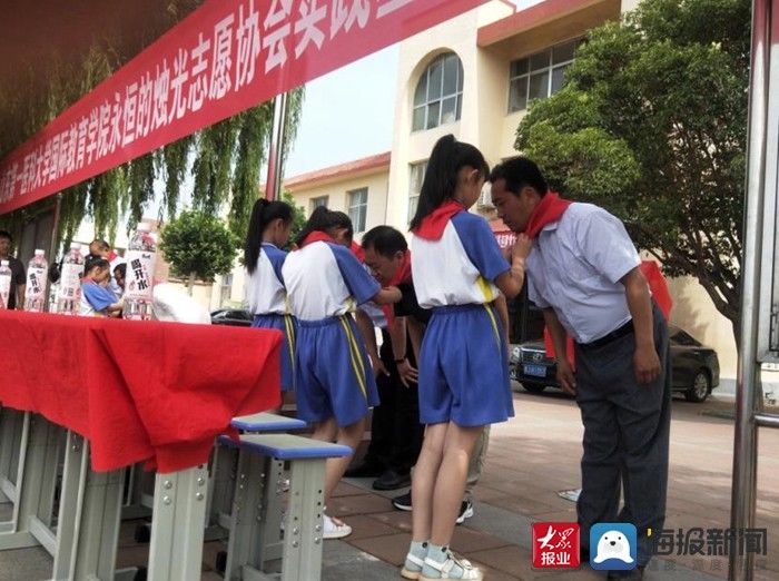 山东第一|“永恒的烛光志愿协会”实践基地揭牌仪式在道朗镇中心小学举行