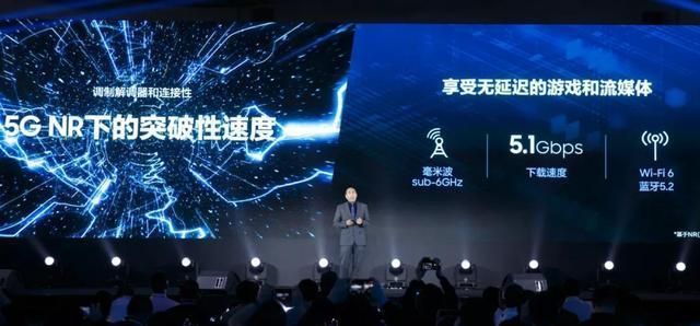 最新|vivo新旗舰即将首发搭载的三星Exynos 1080，是什么来头？