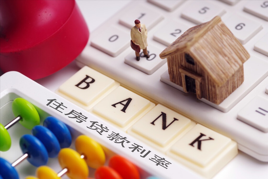 等额本息|房贷贷了15年，现在还了七年了，想一次性还清，合适吗，为什么