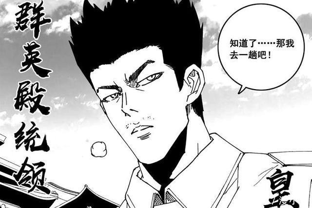 《镇魂街》陷入回忆杀,皇甫龙斗有洗白的迹象,灵域水很深