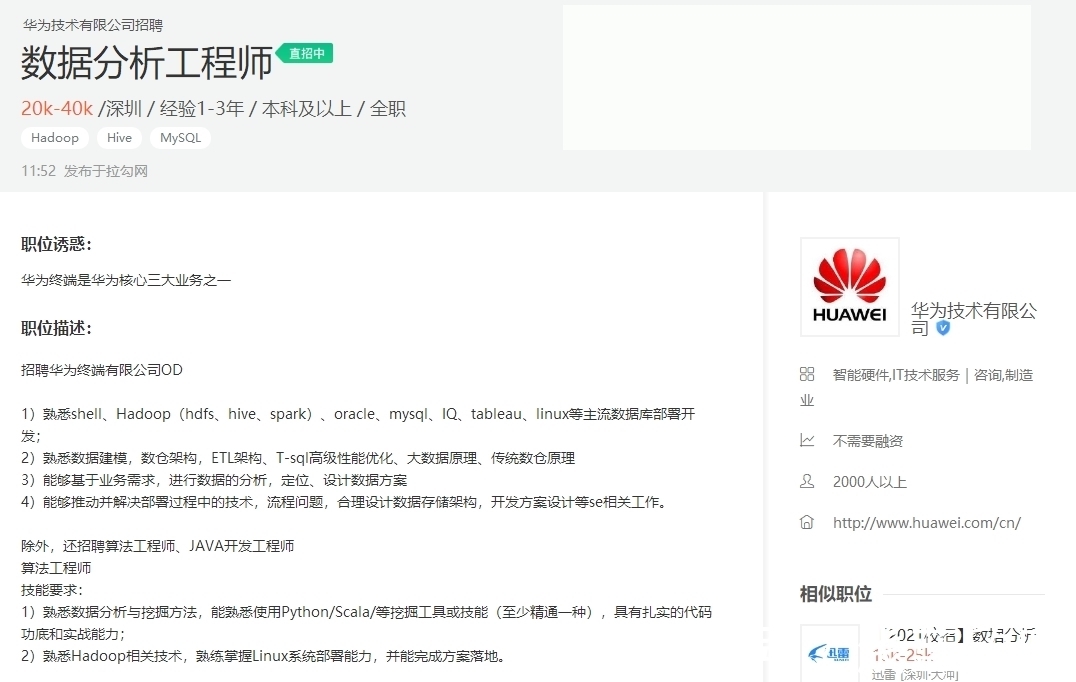 股票|知乎480w人围观!华为员工:工资卡1000万,50万华为股票!