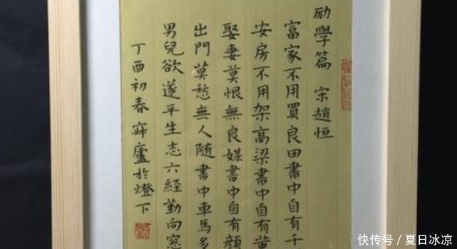 历史人物$清朝曾封禁过两本书,谁想大清因此亡国,日本却靠它走向富强