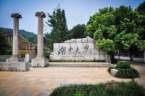 湖南三所大学，湖南大学才第三？第一名被誉为“军中清华”