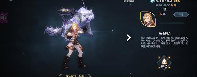 平民|斗罗大陆：开局就毕业，前期优势拉满，平民阵容搭配推荐！