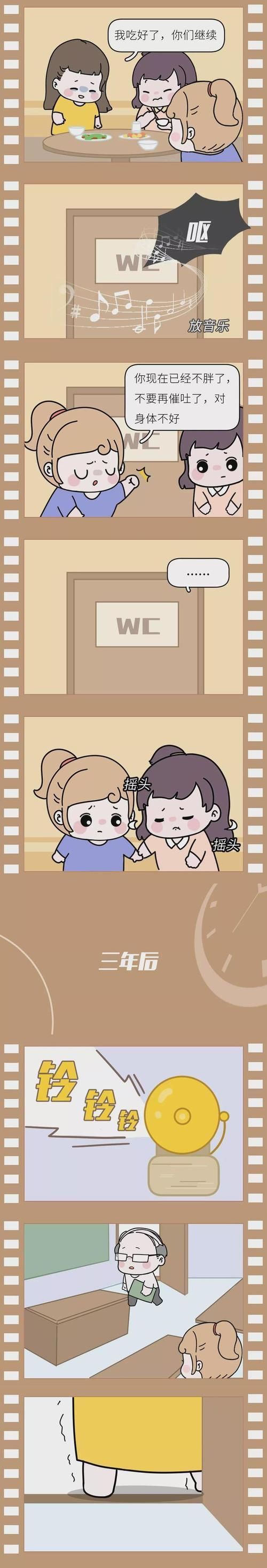 女子|“女子催吐瘦到50斤”自杀式减肥方式全曝光,看完沉默了