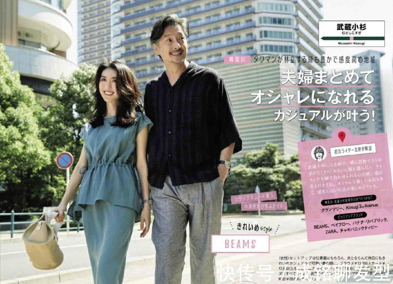 减龄|女人能有多美看穿搭就知道,学会这些穿搭要点,时髦减龄又高级