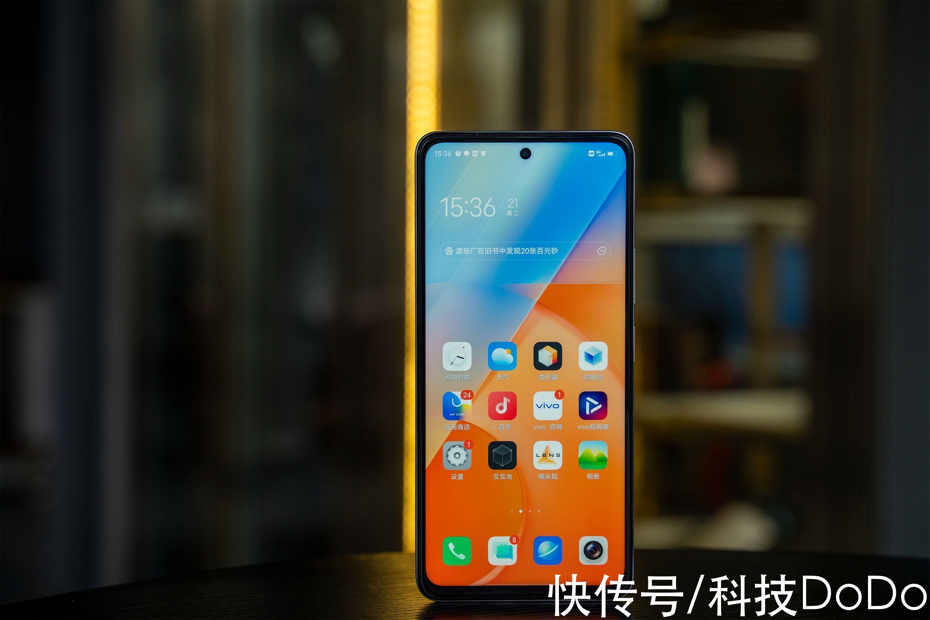 Z5|集越级性能、持久续航于一身，iQOO Z5强势杀入千元价位段