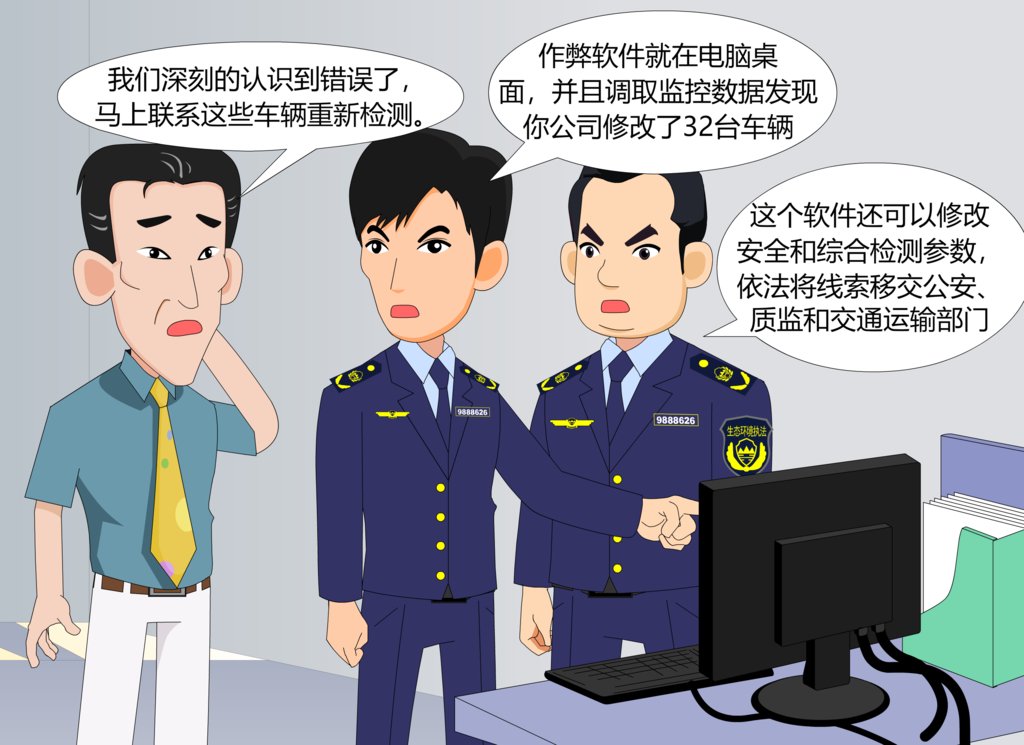 泸州市|泸州发布十大环保典型案例，还绘成了漫画…