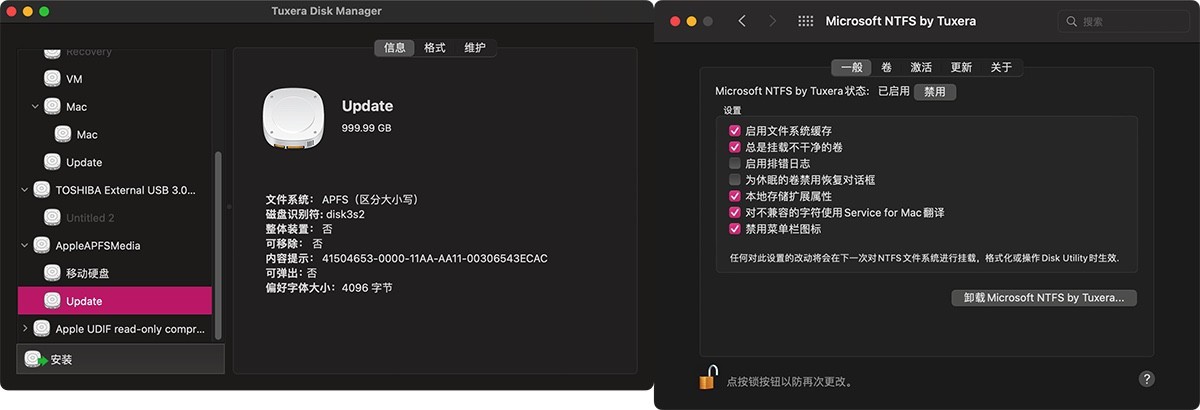 Tuxera NTFS for Mac v2021.1 NTFS磁盘挂载读写-下载否