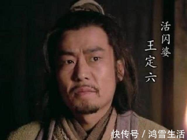 王定六!水浒中难懂的绰号,宋江为何有三个绰号,其中“呼保义”是何意思