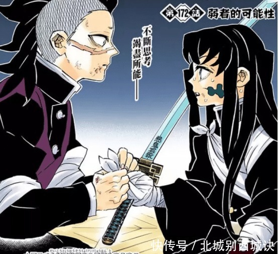 鬼滅之刃作者為刻畫戰場之慘烈 獻祭時透無一郎 死狀太凄慘 看新聞 鬼滅之刃作者為刻畫戰場之慘烈 獻祭時透無一郎 死狀太凄慘 看新聞