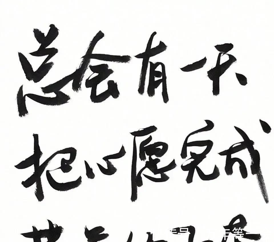 三重门$“男神”韩寒的书法不是闹着玩的,功夫深厚,个性鲜明,字如其人!