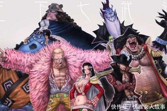 四皇大妈和|四皇凯多、大妈组建“皇下七武海”,实力比正版王下七武海如何