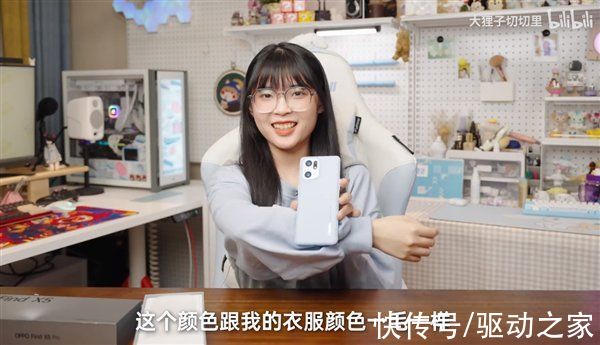 x5|小姐姐全球首开OPPO Find X5 还把它摔了：直呼太疼