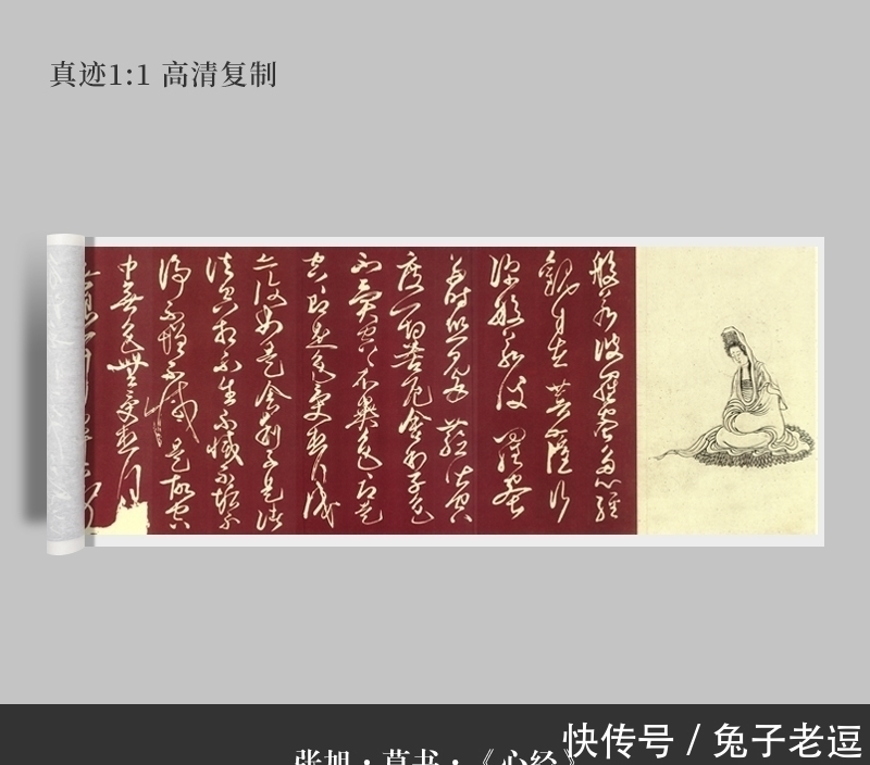 草书|他是草书界的“圣人”,一般人看不懂,专家:他一个字就值上亿元