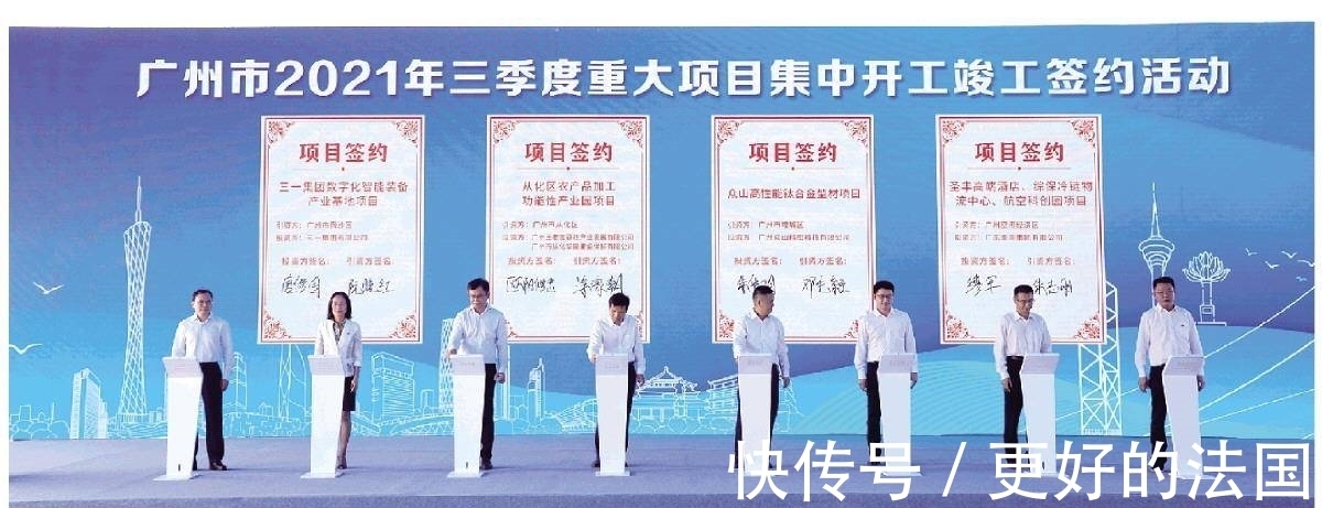 港科大|南沙85个项目总投资超3400亿元占全市四分之一