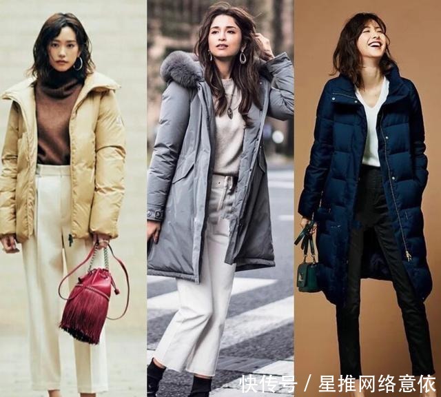 冬天|怕冷女人的福利!冬天这样穿羽绒服时髦显瘦,太美了