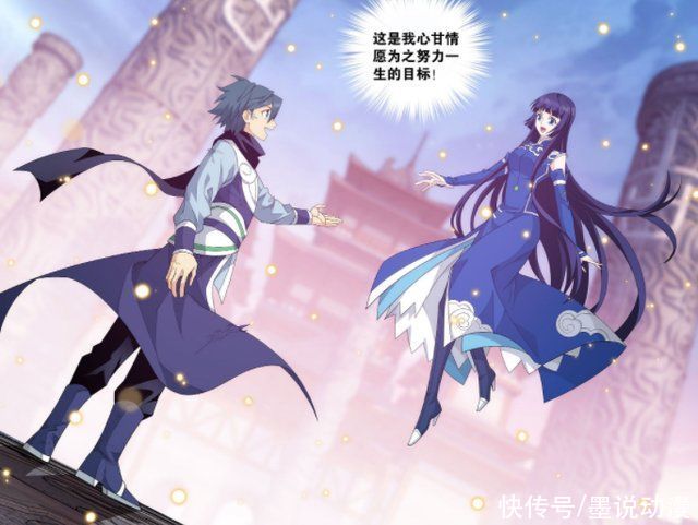 九星斗尊|斗破苍穹:古族年轻一辈血脉最高的三人，古妖八品，萧熏儿神级