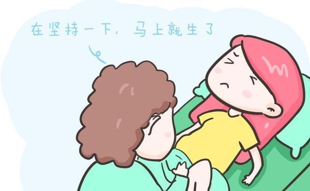 产妇|产妇生娃时,医生的这三句话最让人害羞,过来人表示:真不敢回想