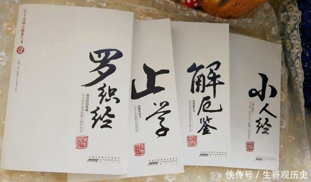 特征|曾国藩智慧小人身上,往往有这3个特征,若是遇到了,趁早远离